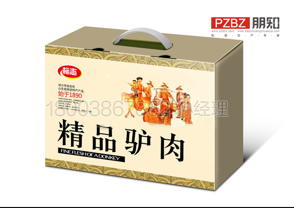 驴肉礼品包装盒03